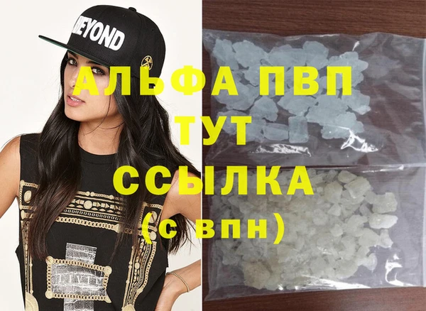 MDMA Premium VHQ Вязьма