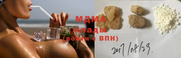 MDMA Premium VHQ Вязьма