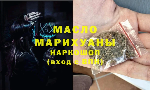 MDMA Premium VHQ Вязьма